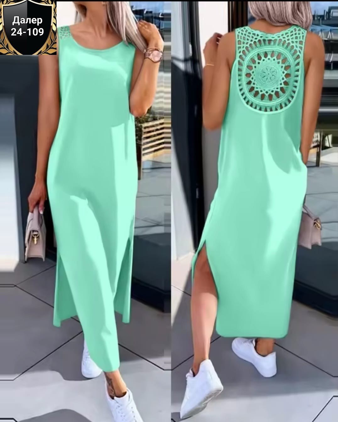 Женская одежда