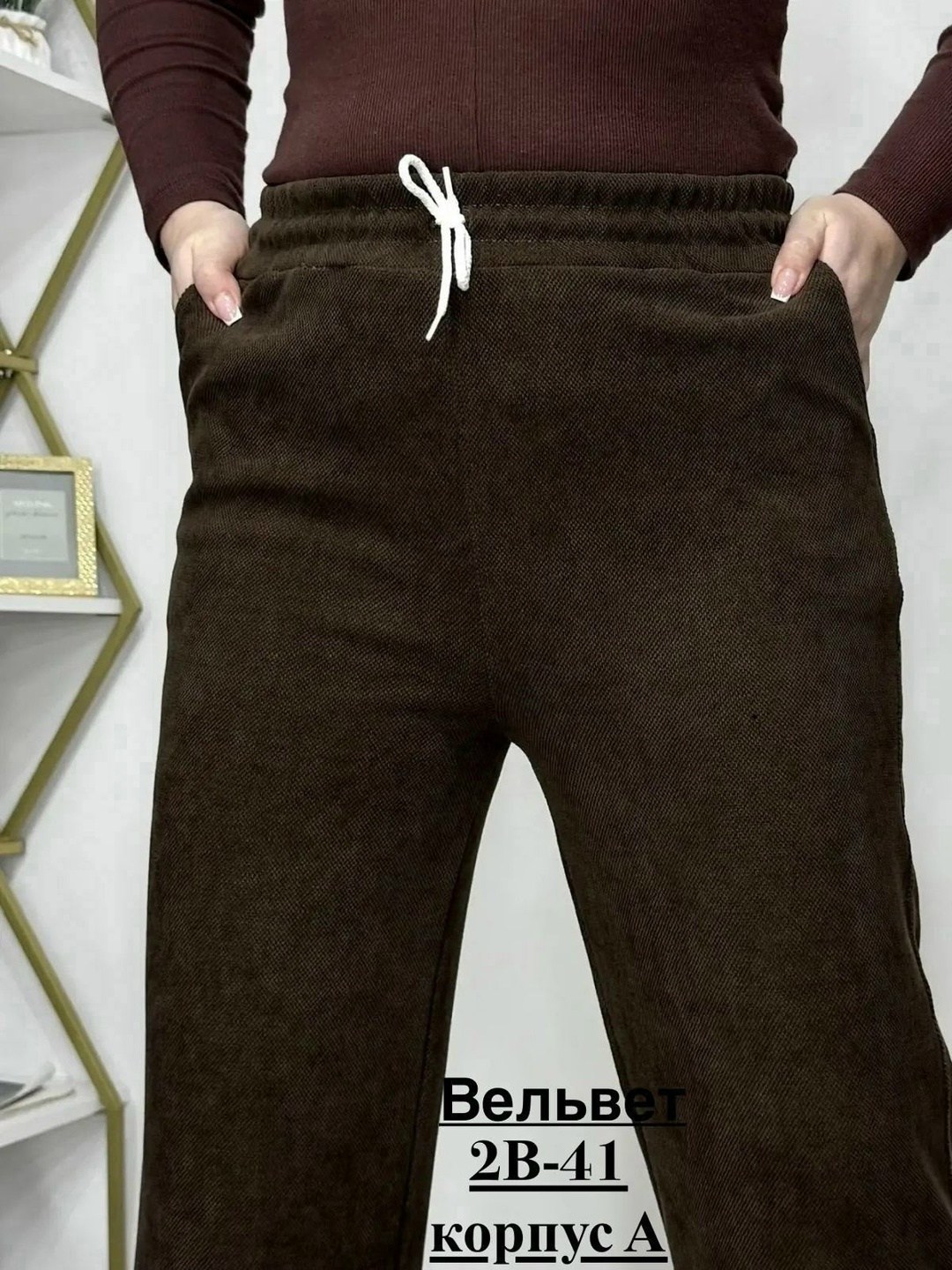 женские брюки,штаны женские,штаны вельвет,джинсы брюки,одежда брюки
