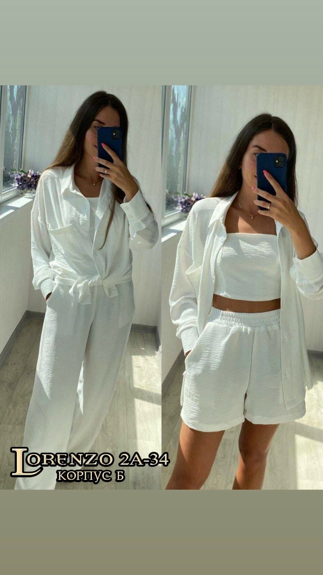 брючный костюм,костюм женский тройка,женский костюм,летние костюмы,костюм тройка брючный женский