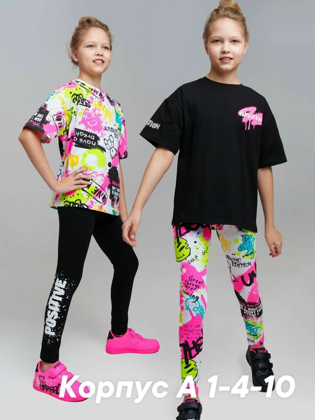 легинсы для девочки playtoday,комплект легинсов для девочки,лосины для девочек,легинсы для девочек,брюки трикотажные для девочки