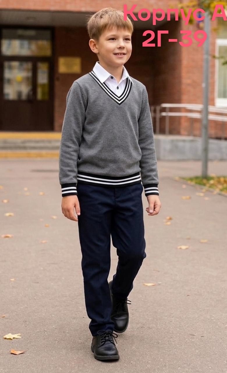 детская кофта,кофта для школы,кофта школьная для мальчика,школьная кофта,школьный джемпер