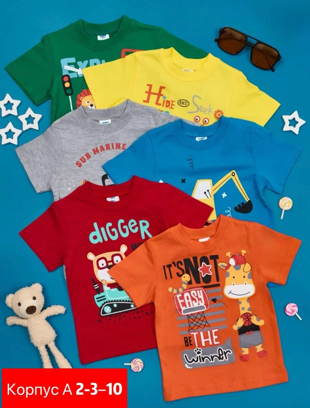 детские футболки,футболки для мальчика,футболка для мальчика набор,футболки комплект,детская футболка