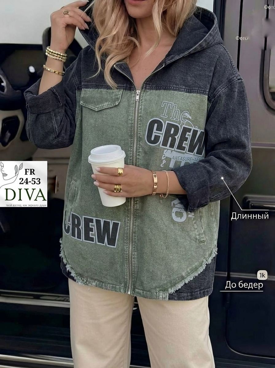 куртка джинсовая,джинсовая куртка с капюшоном,джинсовые куртки женские,женская джинсовая куртка с капюшоном,джинсовая куртка оверсайз с капюшоном