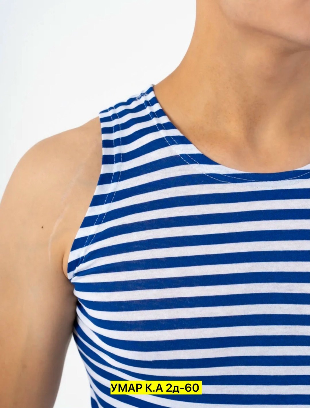 майка-тельняшка с голубой полосой,майка-тельняшка,тельняшка майка вдв,майка-тельняшка вдв облегченная (голубая полоса),майка-тельняшка вмф