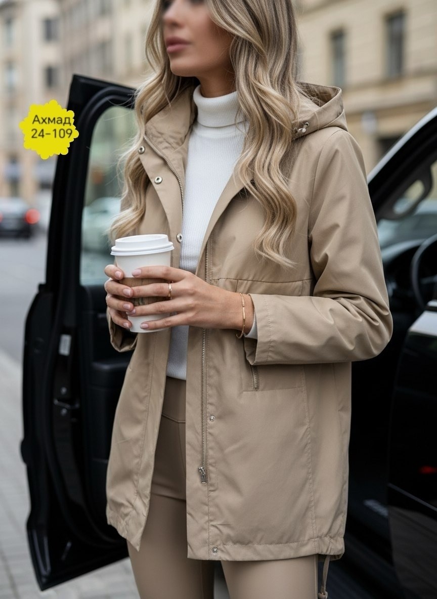 куртка женская,удлиненная куртка,куртка женская демисезонная,плащи женские,женская ветровка