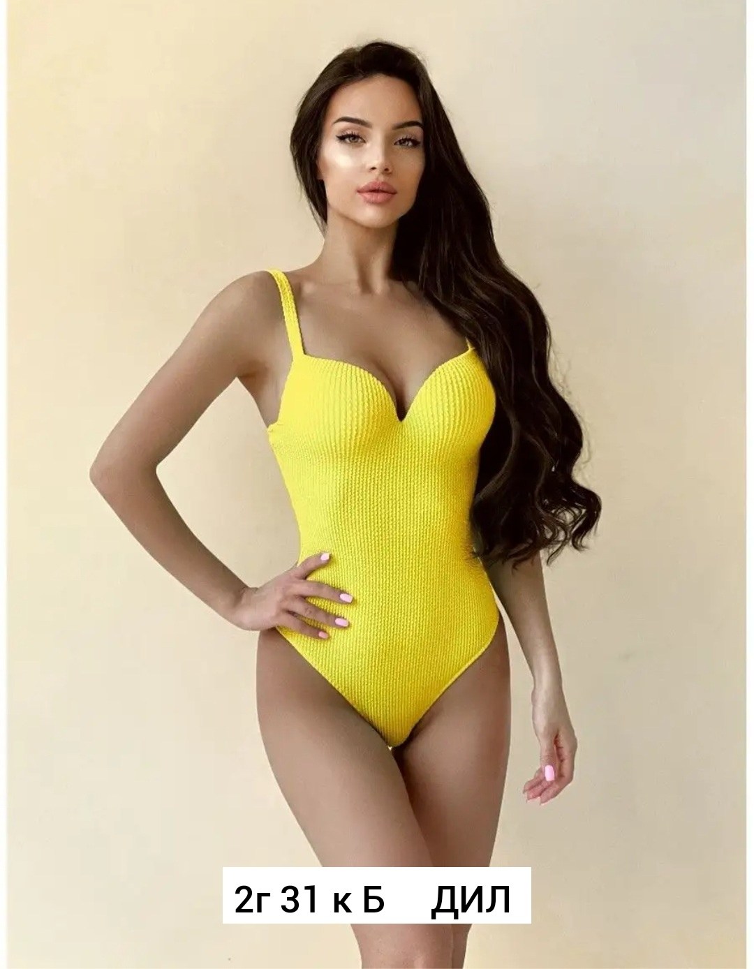 купальник слитный утягивающий спортивный с чашкой,купальник слитный утягивающий спортивный с,купальник слитный,слитный купальник женский,женские купальники