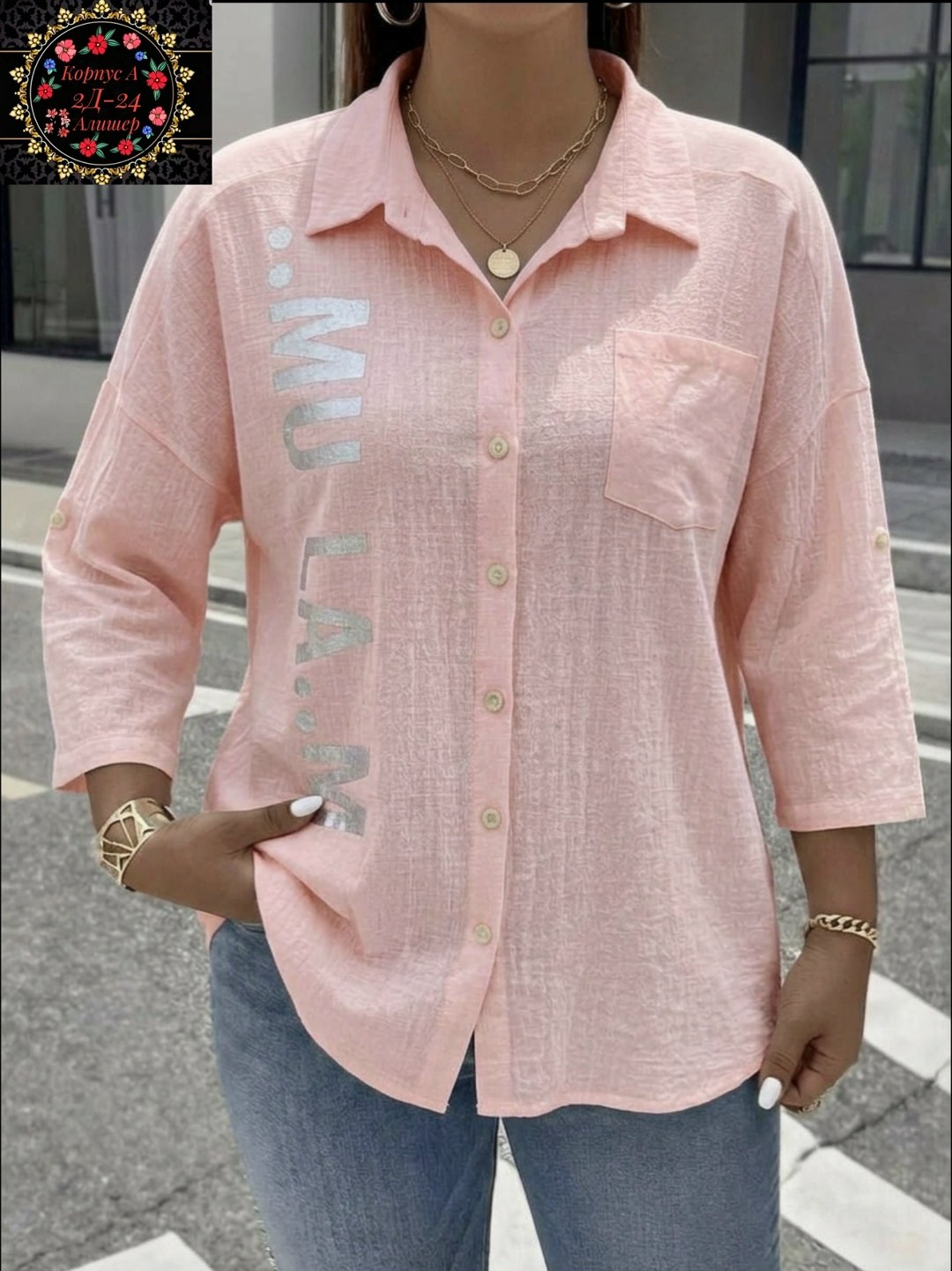 женская рубашка,блузка женская,блуза женская,блузка рубашка,женские блузки и рубашки