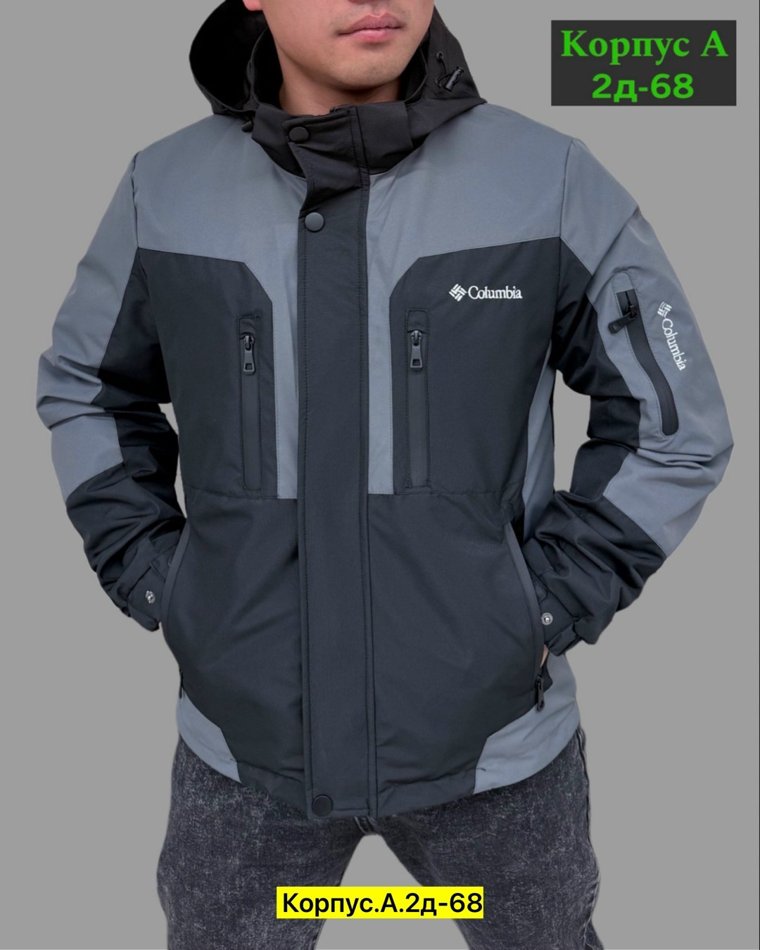 куртка мужская columbia,columbia titanium куртка мужская,куртка columbia мужская демисезонная,куртка демисезонная columbia,демисезонная куртка мужская