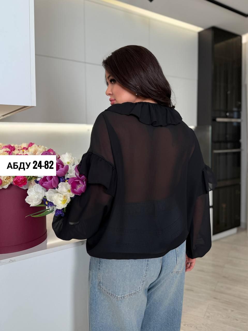 модная женская блузка,женские блузки больших размеров,блузка модная,блузка женская,блузка женская большие размеры