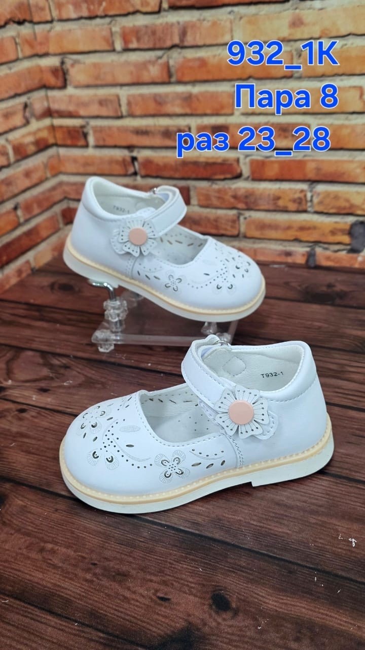 ,детские сандалии, детская,детские босоножки,сандалии