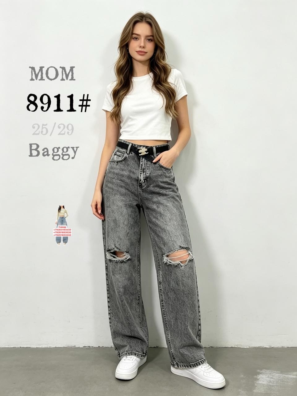 джинсы широкие,джинсы штаны,женские джинсы,джинсы прямого кроя,джинсы женские широкие