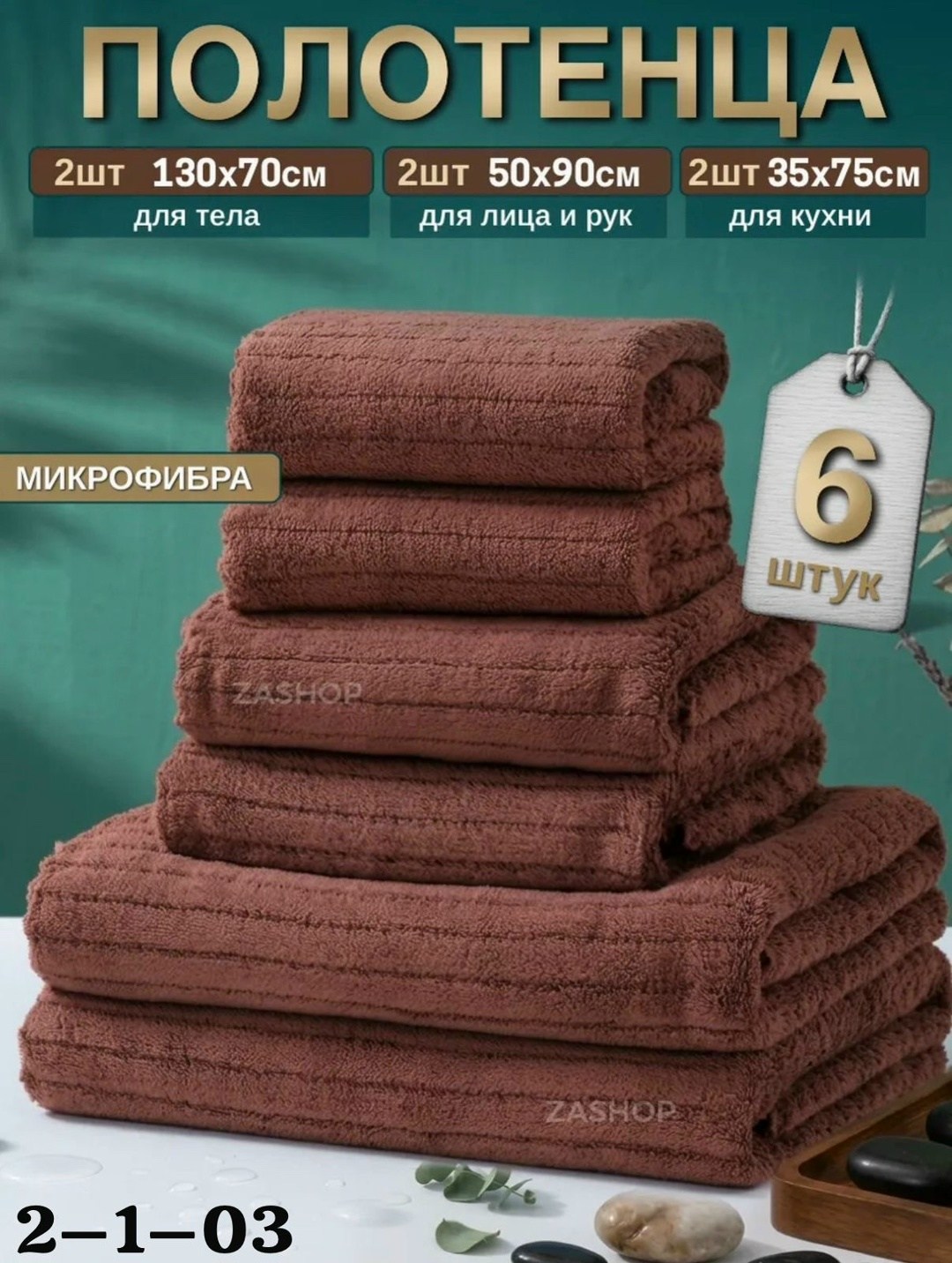 набор полотенец,набор махровых полотенец,комплект полотенец,полотенца махровая,полотенце махровое банное набор 3 шт