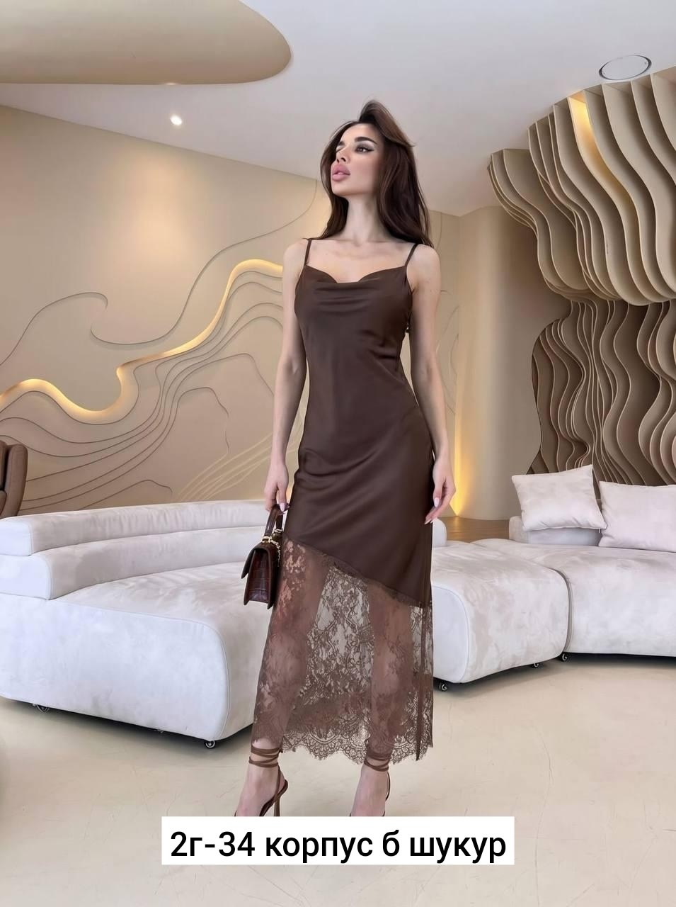 платье комбинация с накидкой,шелковое платье комбинация,платья атласные,платья,кружевное платье