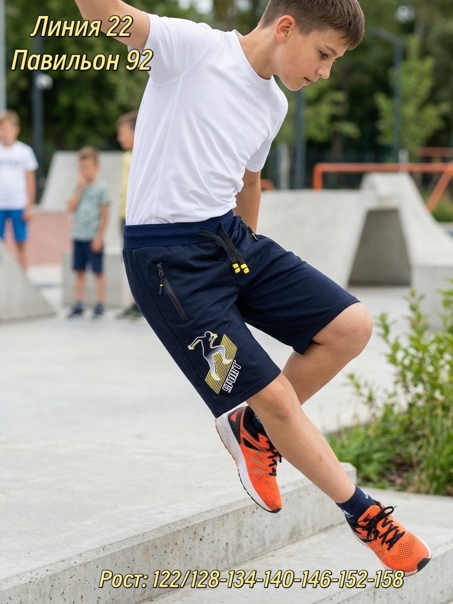 шорты мужские спортивные,мужские шорты,спортивные шорты,шорты бермуды мужские спортивные,шорты мужские летние