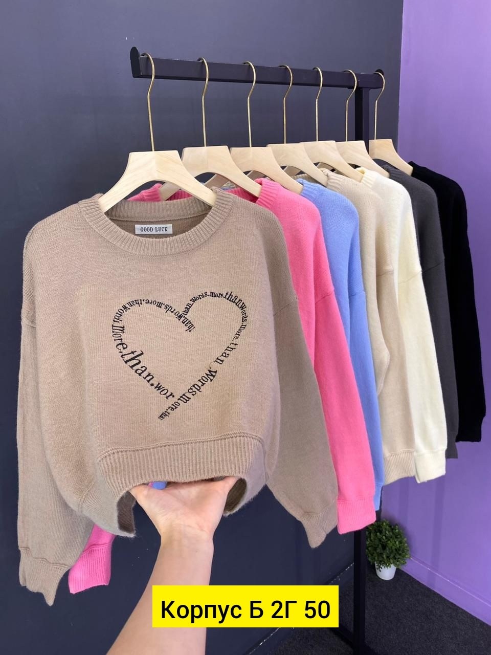 кофта женская,свитер женский кофта,свитер кофта,женский свитер,свитшот женская