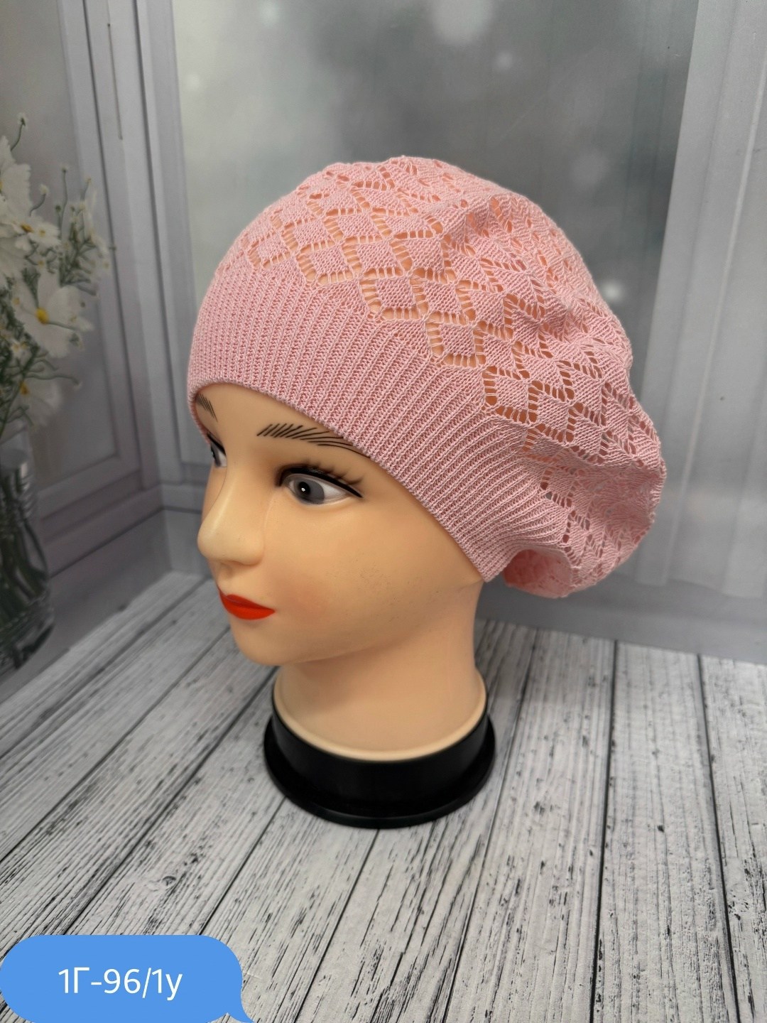 шапка для женщин,женская шапка,шапка платок,берет женский,берет демисезонный