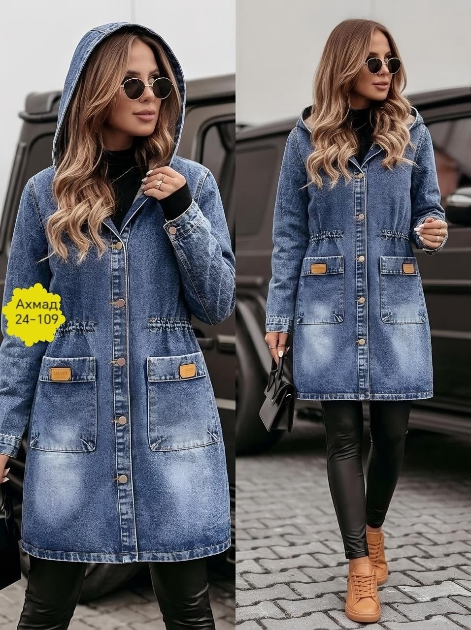 куртка джинсовая женская,джинсовая куртка,куртка джинсовая удлиненная,джинсовый кардиган женский,кардиган джинсовый