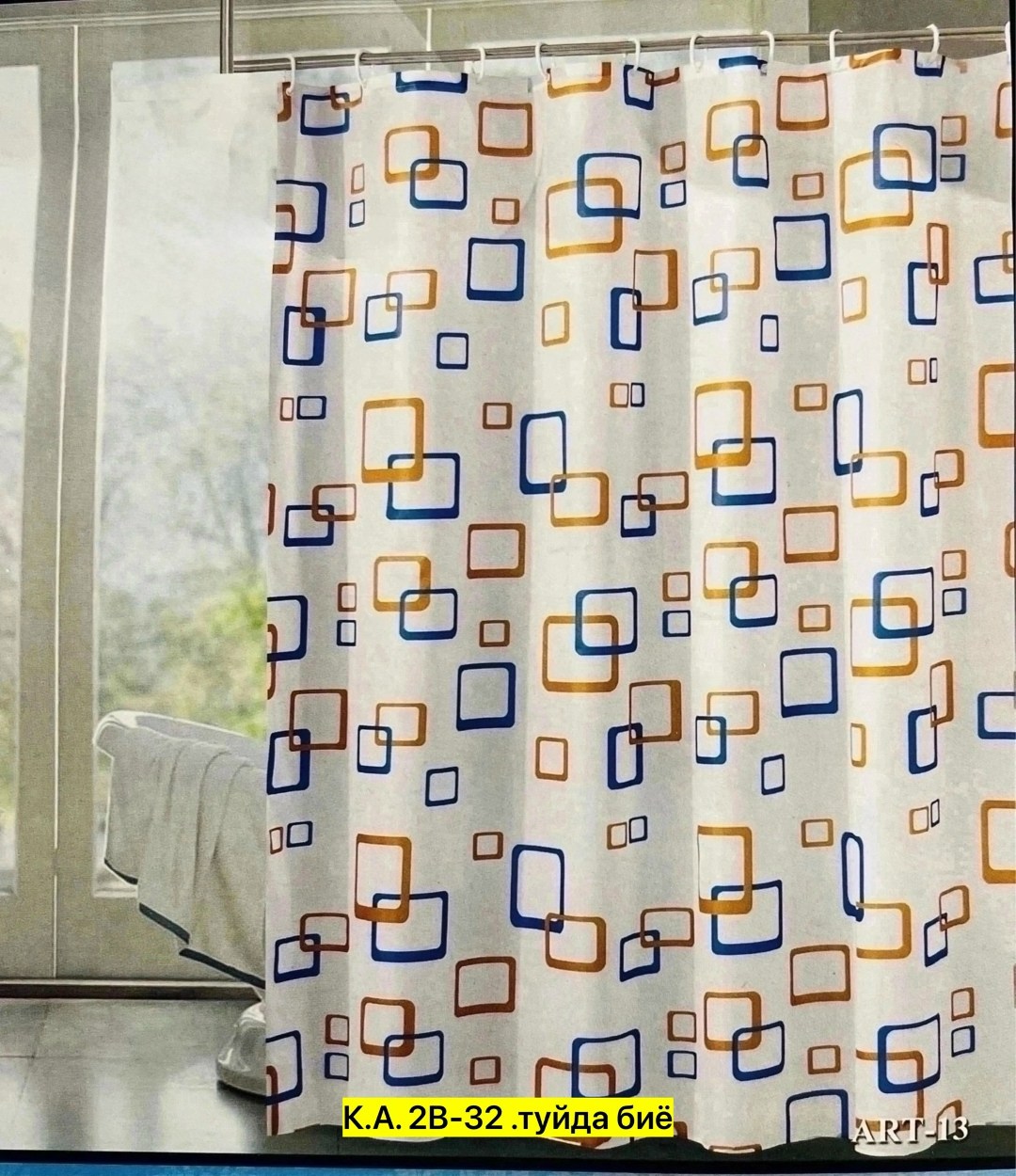 штора для ванной с пальмой,штора для ванной закат,штора для ванной 180,занавеска для ванной,шторка для ванной