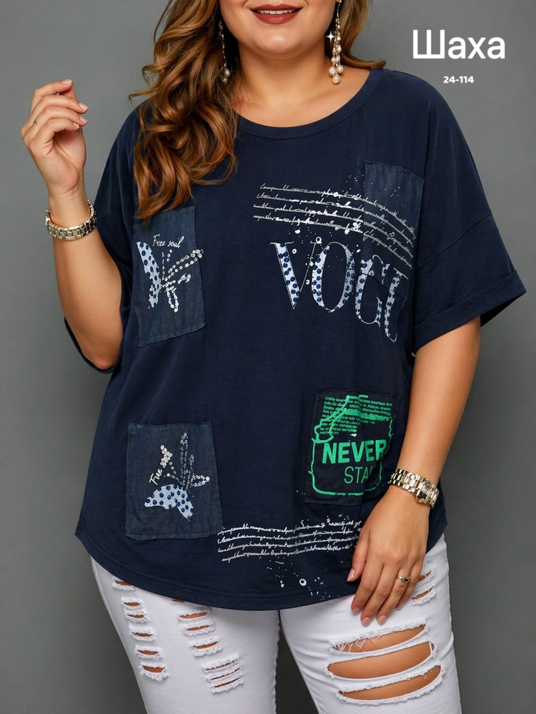 туника женская,футболки женская,футболки женские больших размеров,футболка туника,туника нарядная