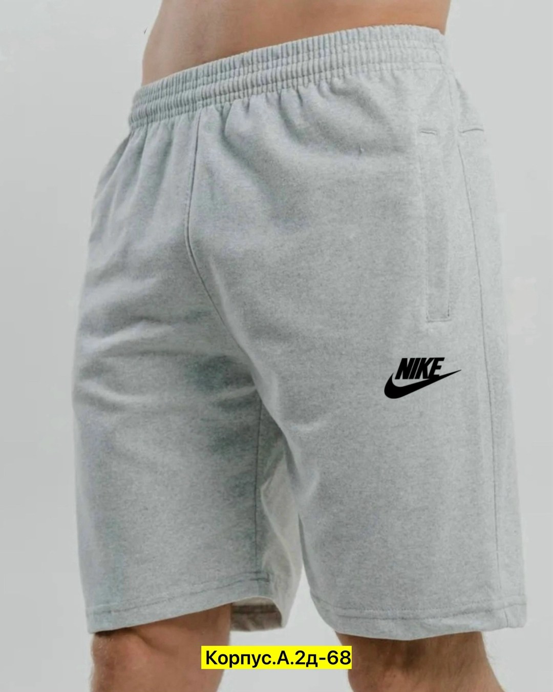 шорты мужские,шорты мужские "чебоксарский трикотаж",шорты мужские чебоксарский трикотаж шорты мужские,шорты трикотажные,мужские спортивные шорты