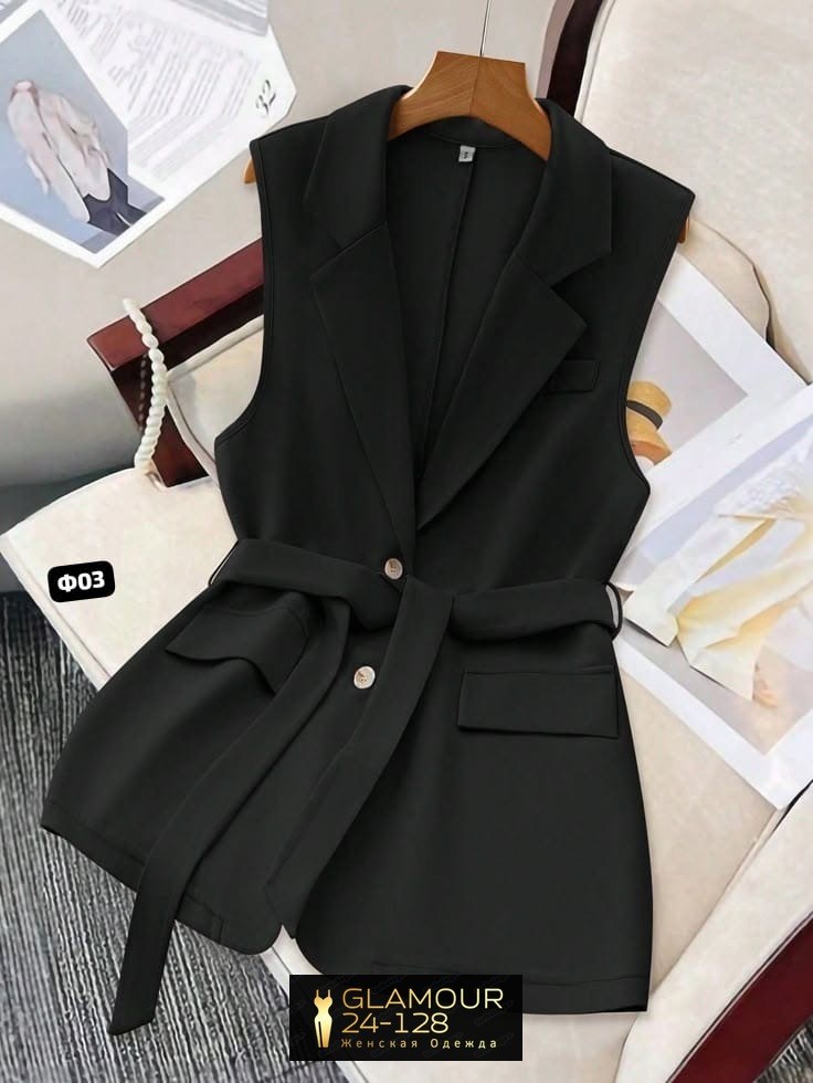 жилетка женская,жилетка женская удлиненная,женские жилеты,удлиненный жилет,жилет с поясом