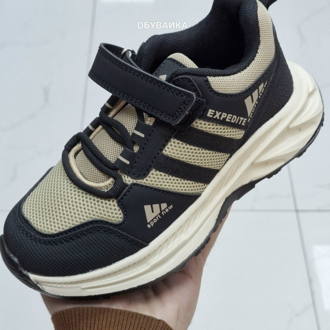 кроссовки мальчику,детские кроссовки,кроссовки,кроссовки закрытые,удобные кроссовки