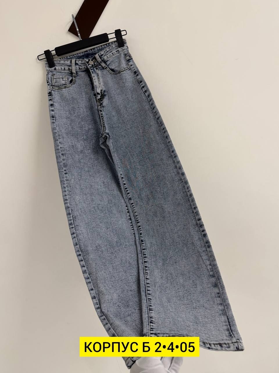 женские джинсы,брюки джинсы,джинсы широкие,широкие джинсы женские,джинсы