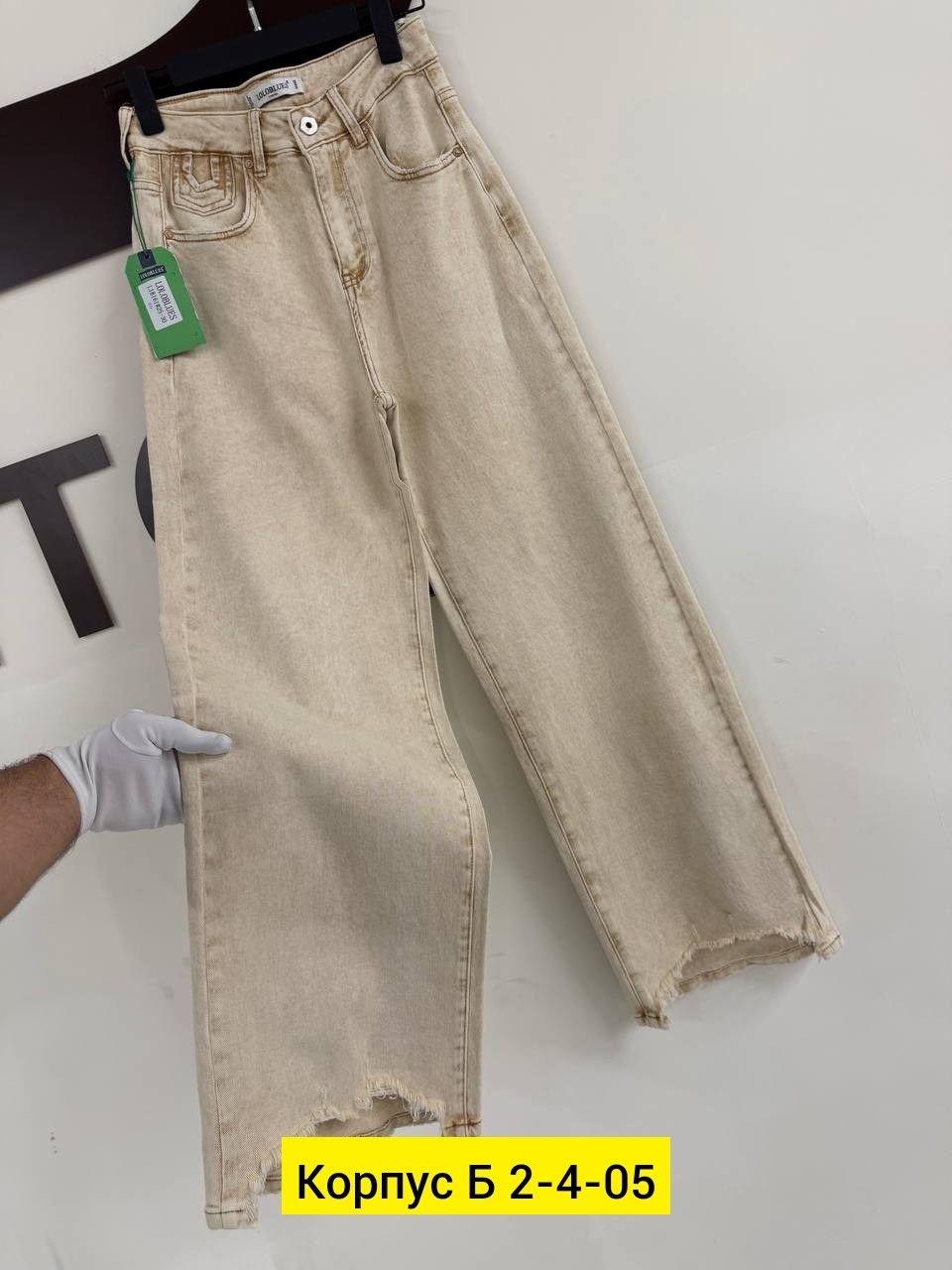 джинсы женские широкие,женские джинсы,джинсы,джинсы брюки,джинсы широкие