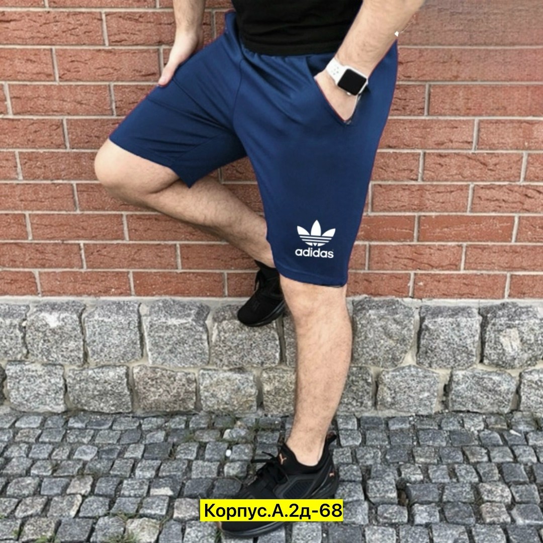 шорты мужские спортивные,шорты спортивные мужские трикотажные,шорты мужские,шорты мужские puma,шорты мужские спортивные найк пума