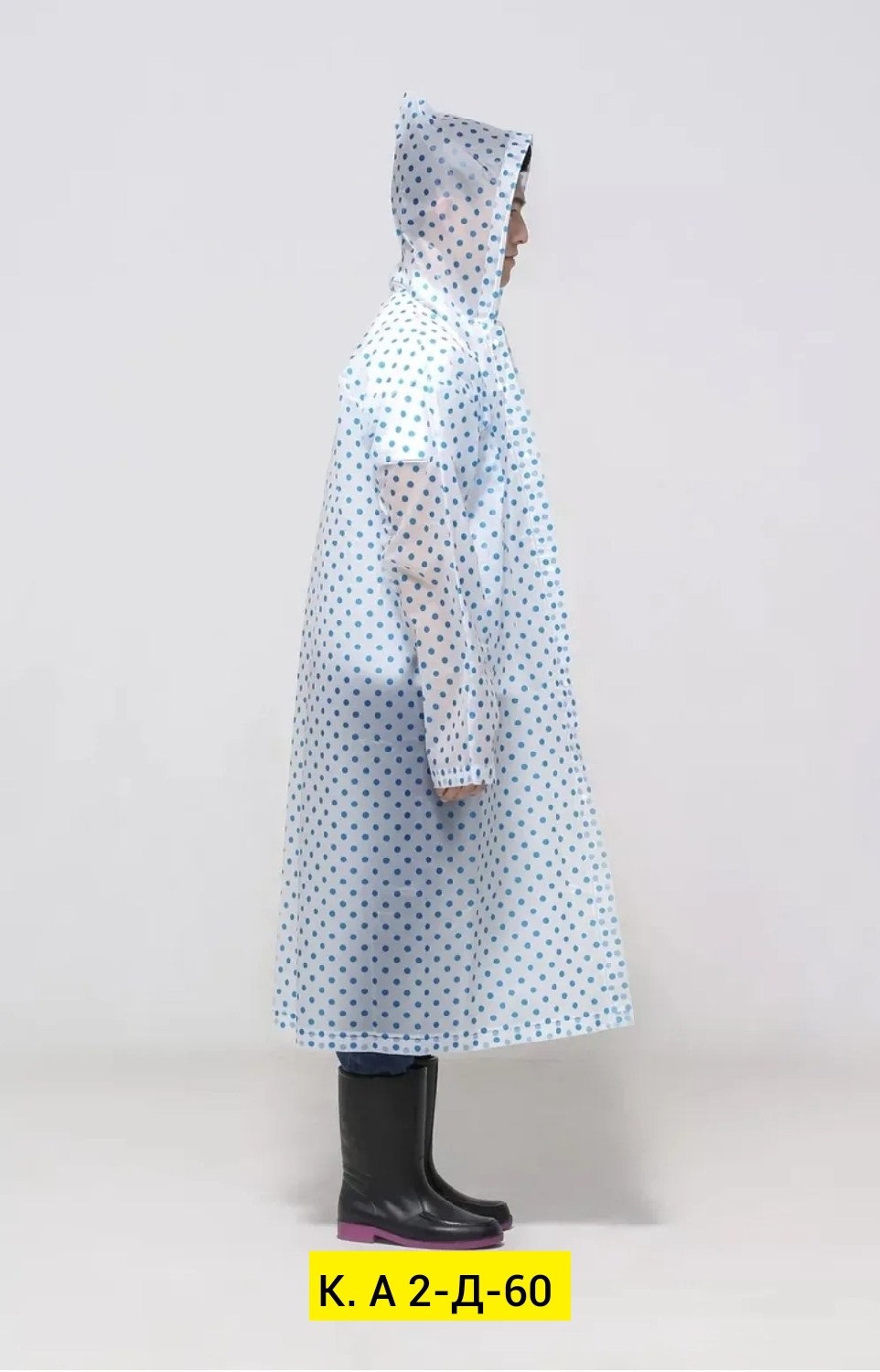 плащ дождевик,дождевик женский,плащ дождевик с капюшоном,дождевик с капюшоном водонепроницаемый,дождевик прозрачный водонепроницаемый плащ