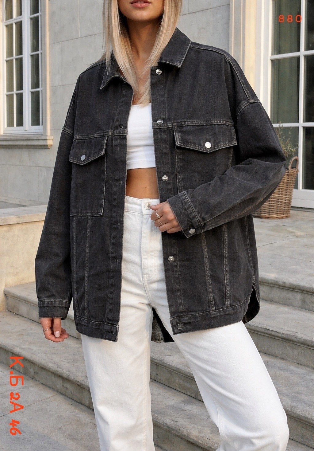 джинсовая куртка женская оверсайз черного цвета,женская джинсовая куртка оверсайз,куртка джинсовая,джинсовая куртка женская,куртка джинсовая оверсайз