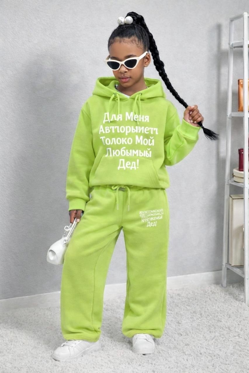 костюм спортивный,детские спортивные костюмы,костюм,костюм спортивный для девочек,детский спортивный костюм оверсайз