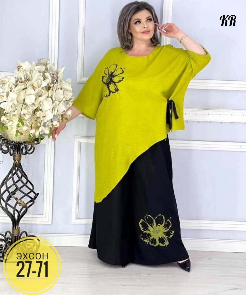 Женская одежда