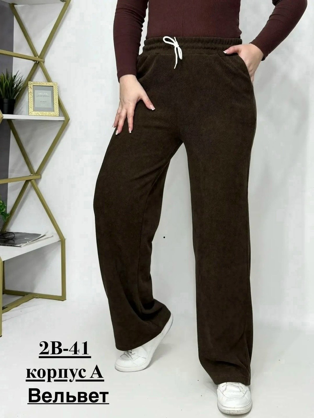 женские брюки,штаны женские,штаны вельвет,джинсы брюки,одежда брюки