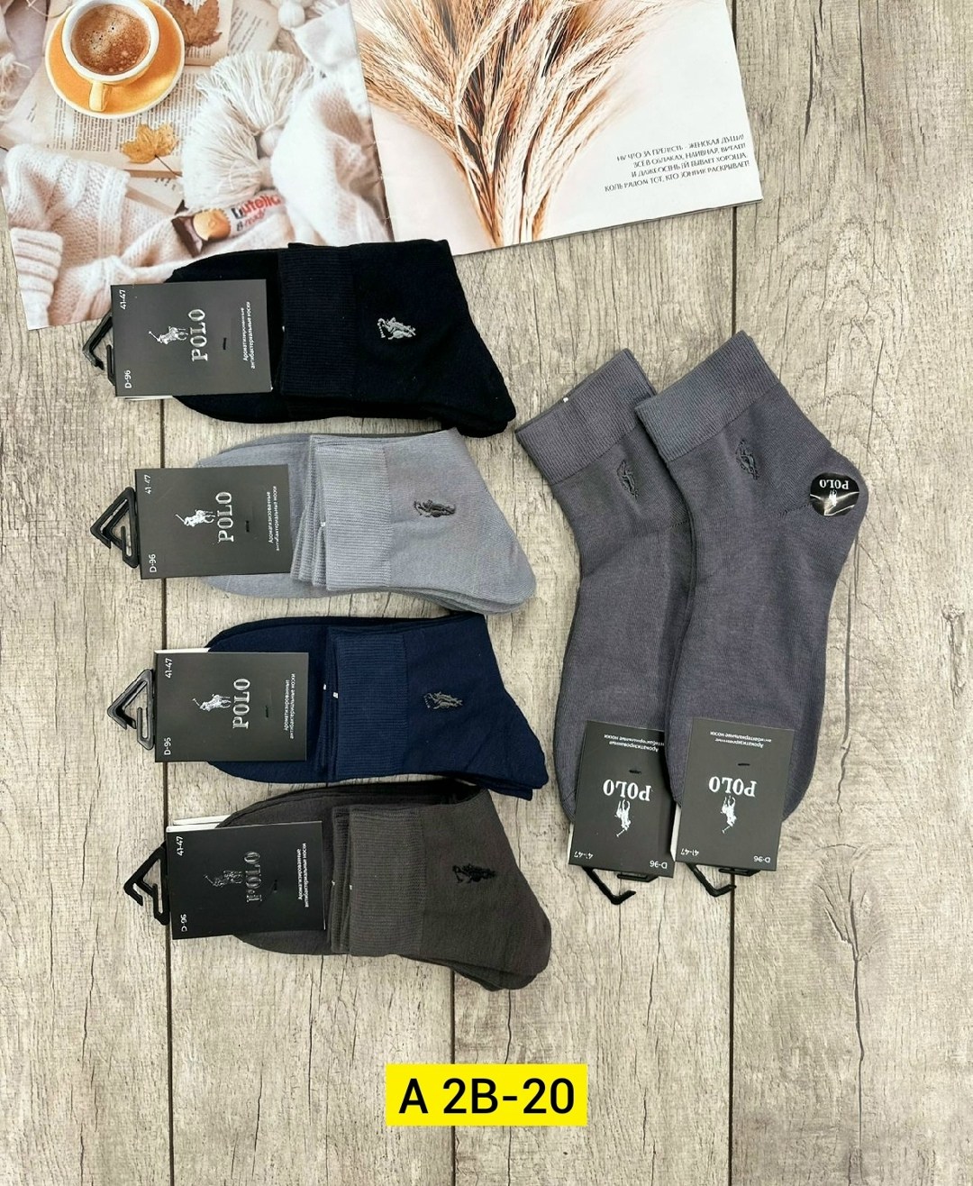 носки мужские,комплект носки мужские,носки комплект,мужские носки хлопок,брендовые носки мужские