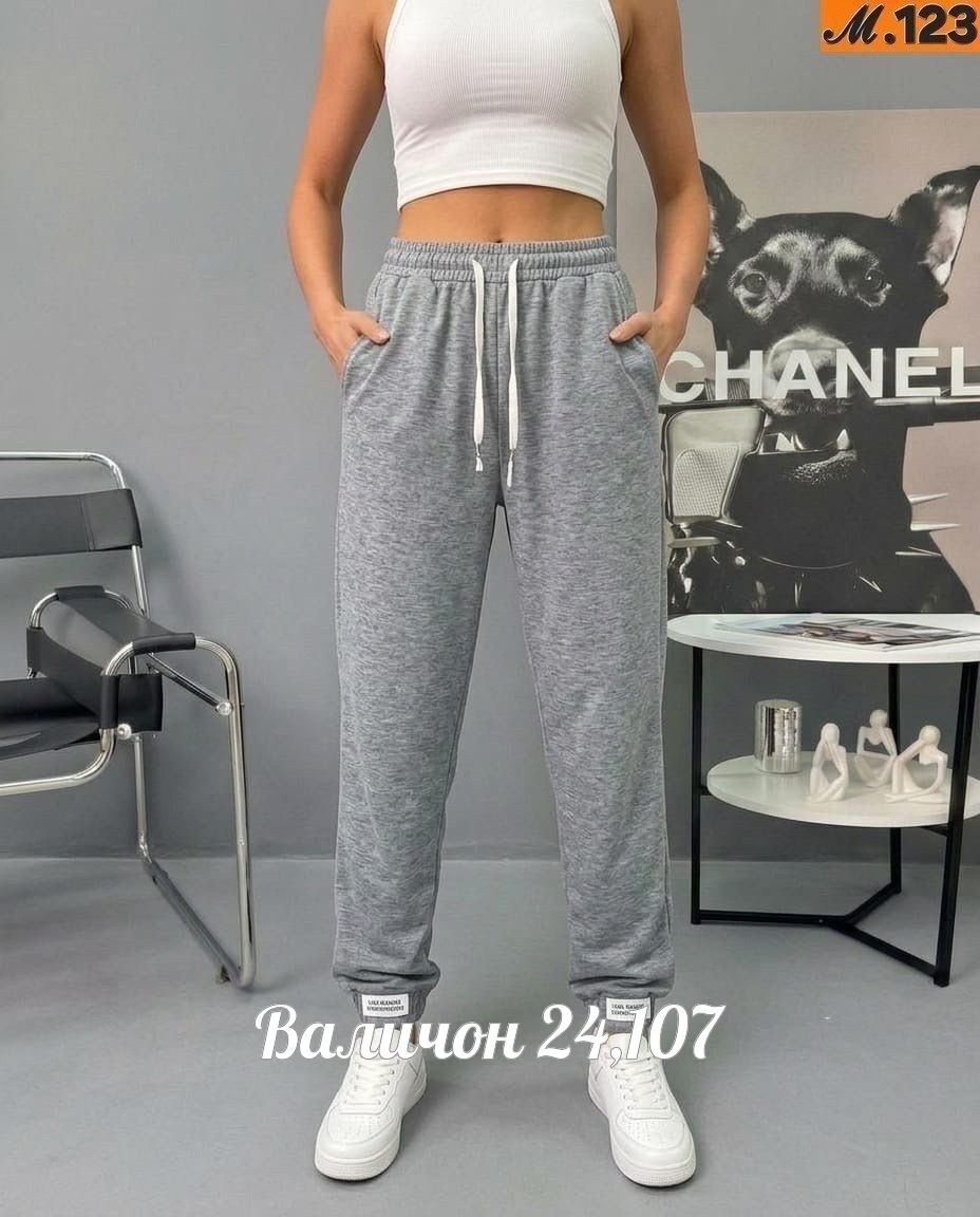 брюки спортивные,брюки спортивные женская,штаны женские спортивные,спортивные штаны ткань эластик,штаны спортивные