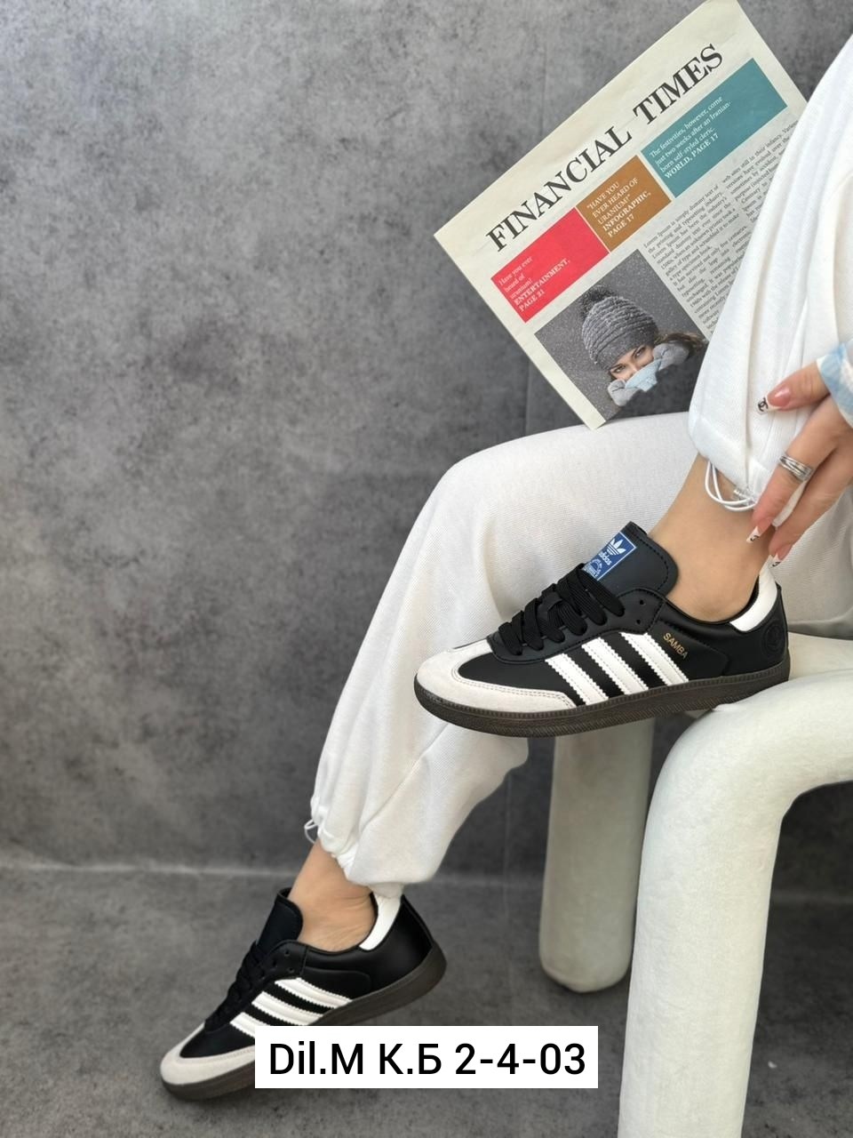 ,кроссовки adidas samba,кроссовки adidas,кроссовки женские,спортивная