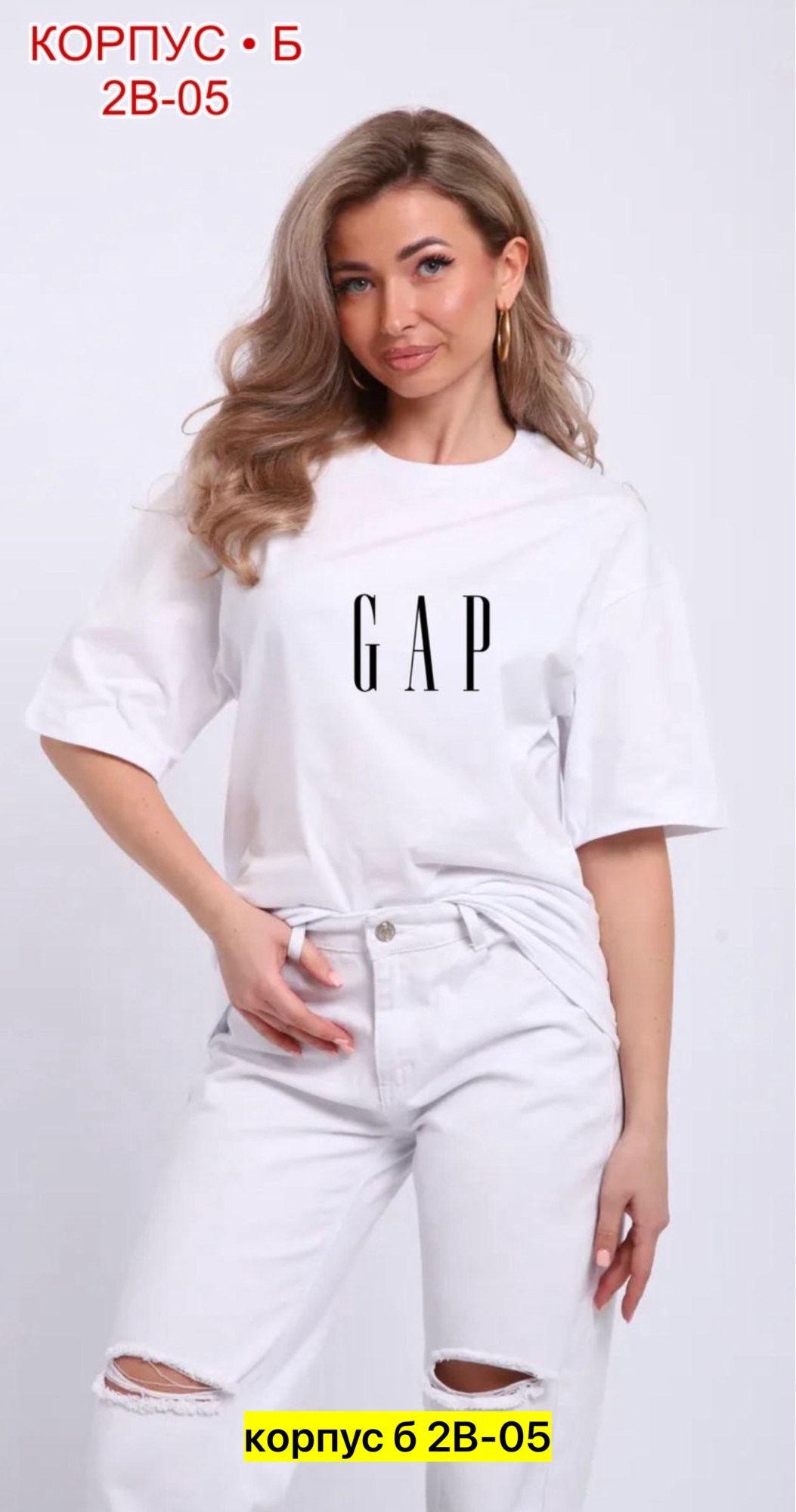 однотонная женская футболка,футболки женская,футболка гап женская,базовая футболка,базовая футболка женская