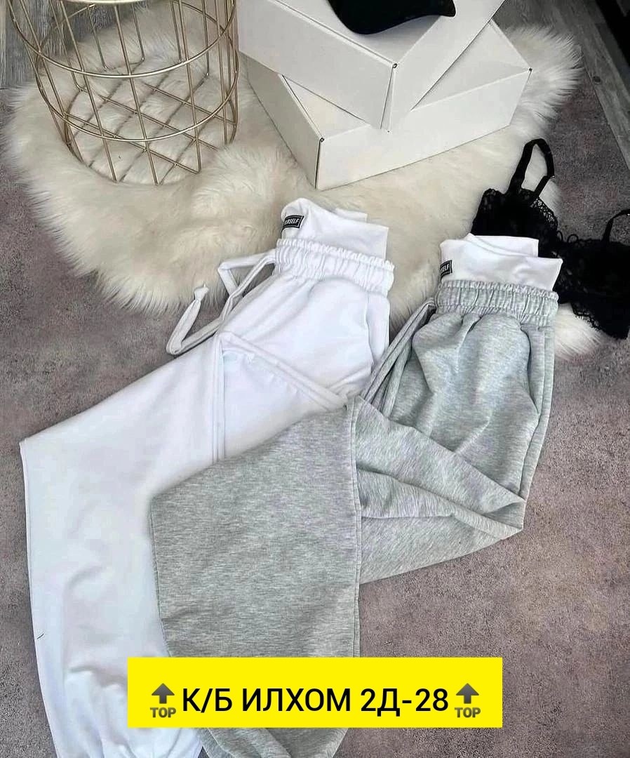 штаны двухнитка,женские штаны из двунитки,штаны,брюки штаны,повседневные штаны