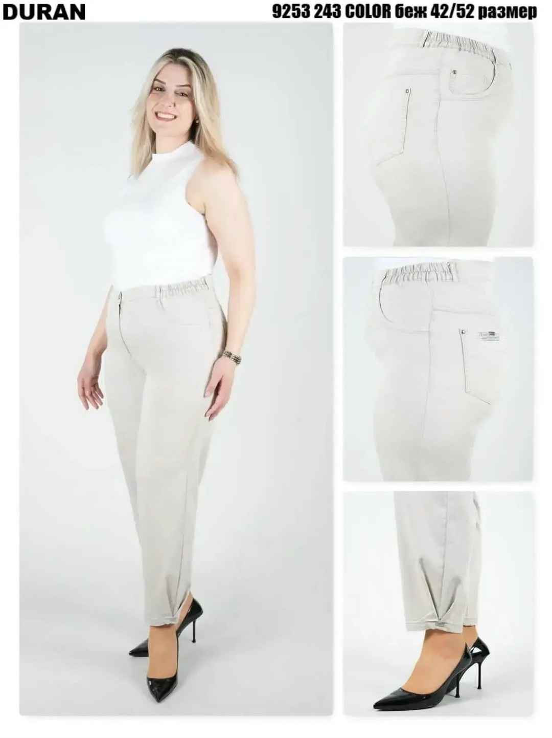 джинсы женские,джинсовые брюки,женские джинсы большие размеры,джинсы широкие,джинсы