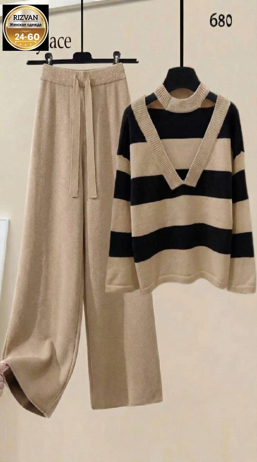 трикотажные костюмы,костюм двойка кашемир,женский трикотажный костюм,костюм женский,женский трикотажный комплект