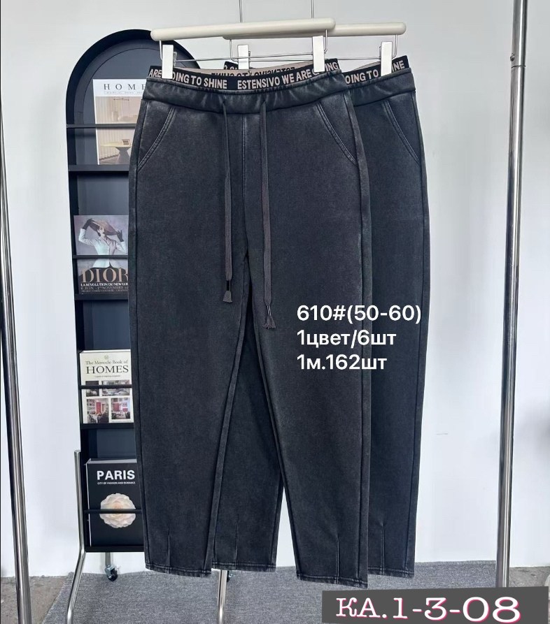 штаны мужские,джинсы штаны,джинсы брюки,женские брюки,спортивные штаны