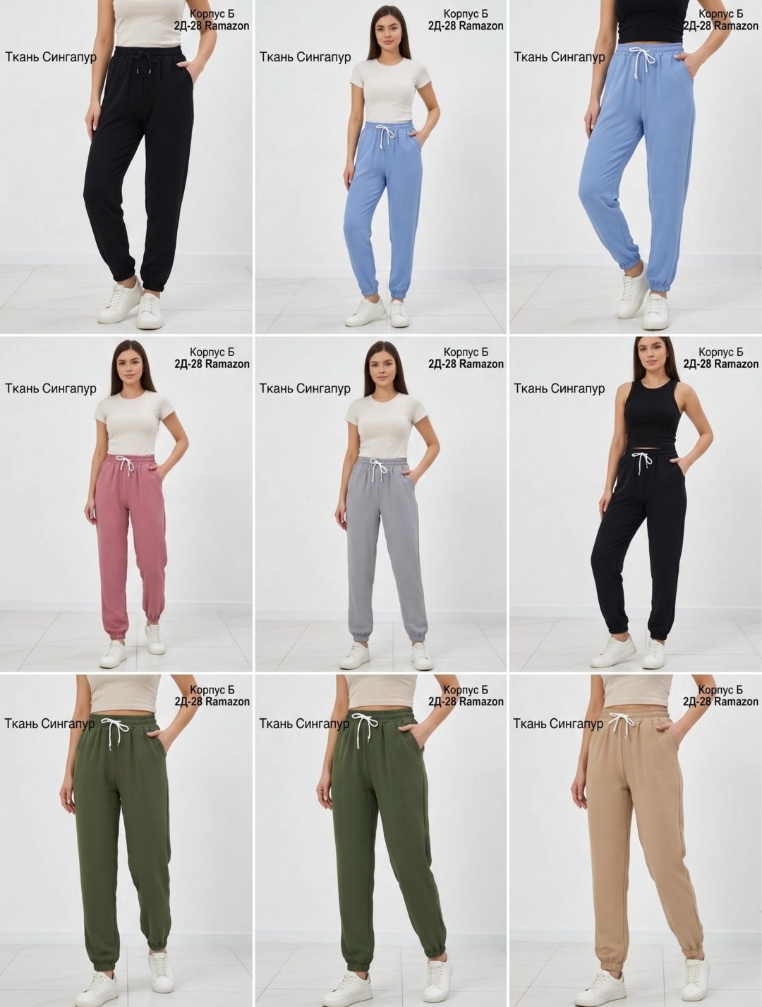 штаны повседневные,брюки спортивные,брюки джоггеры,штаны спортивные на флисе,женские спортивные штаны