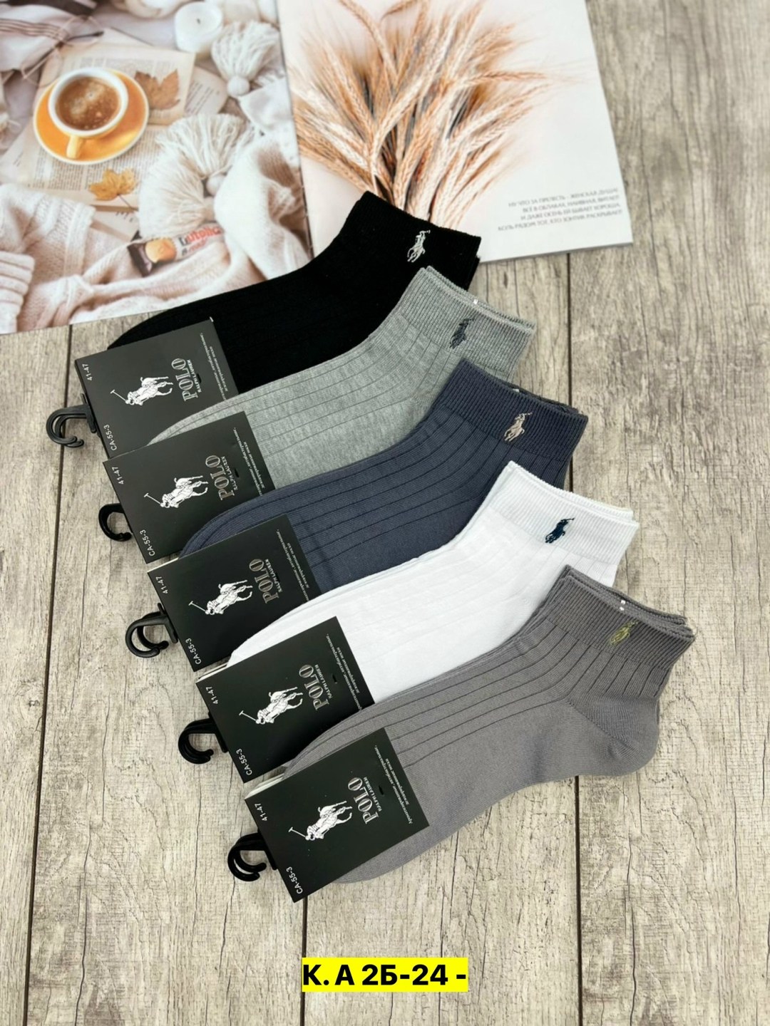 носки мужские,комплект носки мужские,носки комплект,носки,носки мужские спортивные
