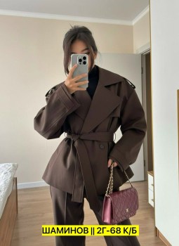 Верхняя одежда