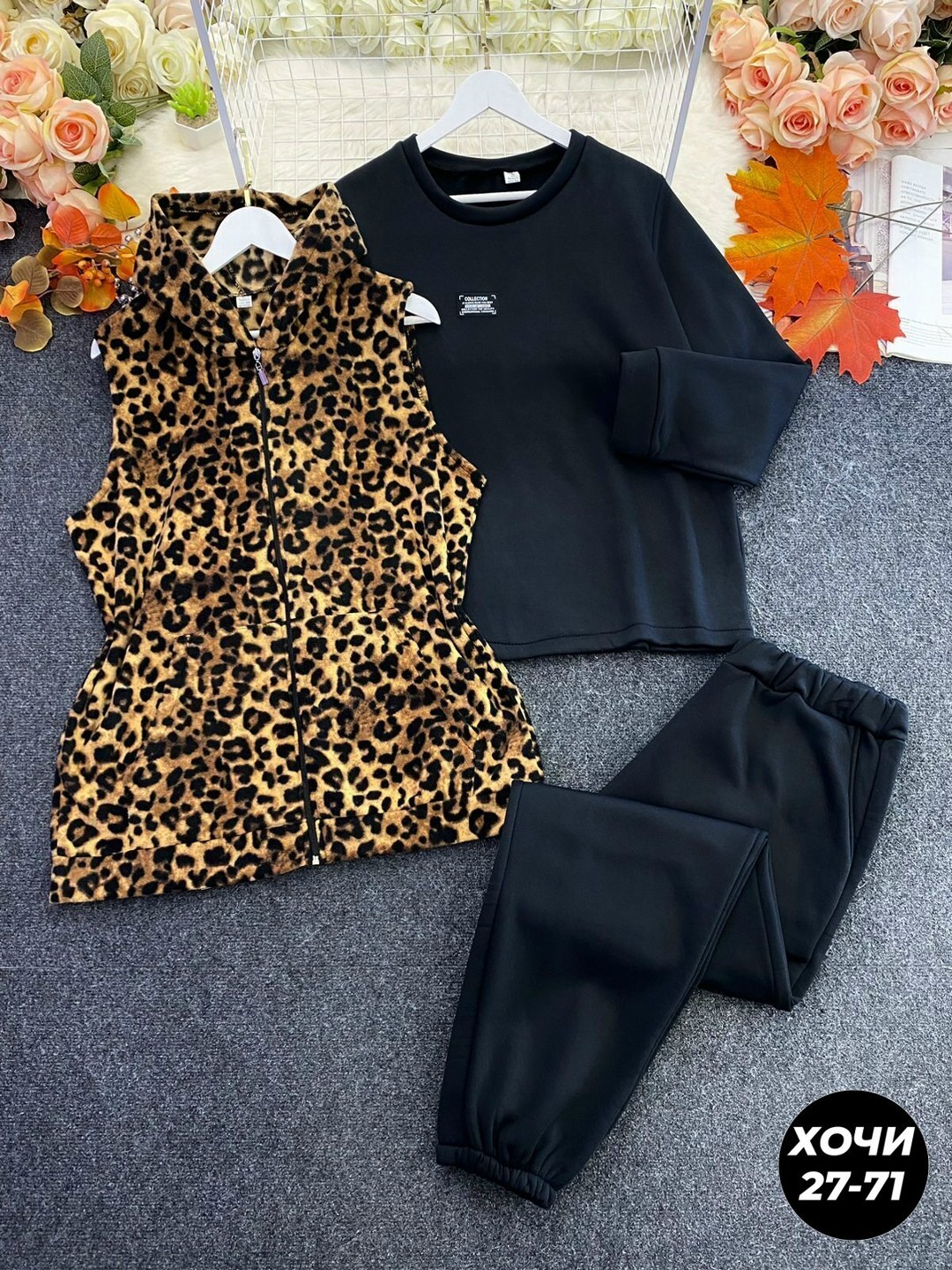 женский спортивный костюм больших размеров,cпортивный костюм теплый женский,спортивный костюм больших размеров теплый,женские костюмы больших размеров,cпортивный костюм теплый