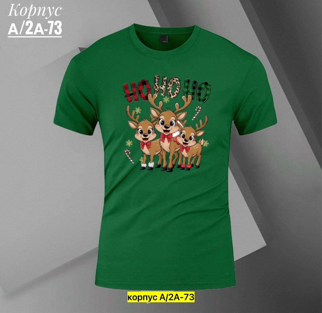 футболки мужские,футболки для мужчин,футболка,одежда футболка,новогодние футболки