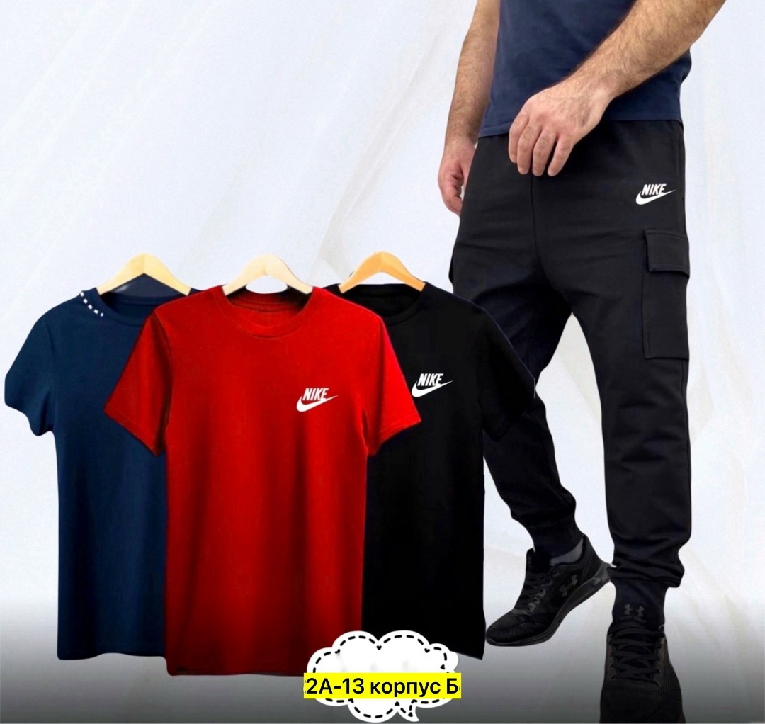 костюм спортивный мужской nike,костюм nike,спортивные костюмы мужские,спортивные костюм,спортивные костюмы nike