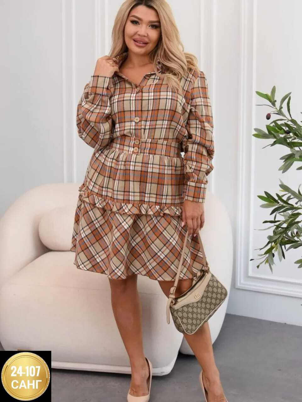 женский костюм двойка в клетку,костюм в клетку,костюм в клетку с юбкой,костюм с юбкой и рубашкой,костюм в клетку с юбкой и рубашкой