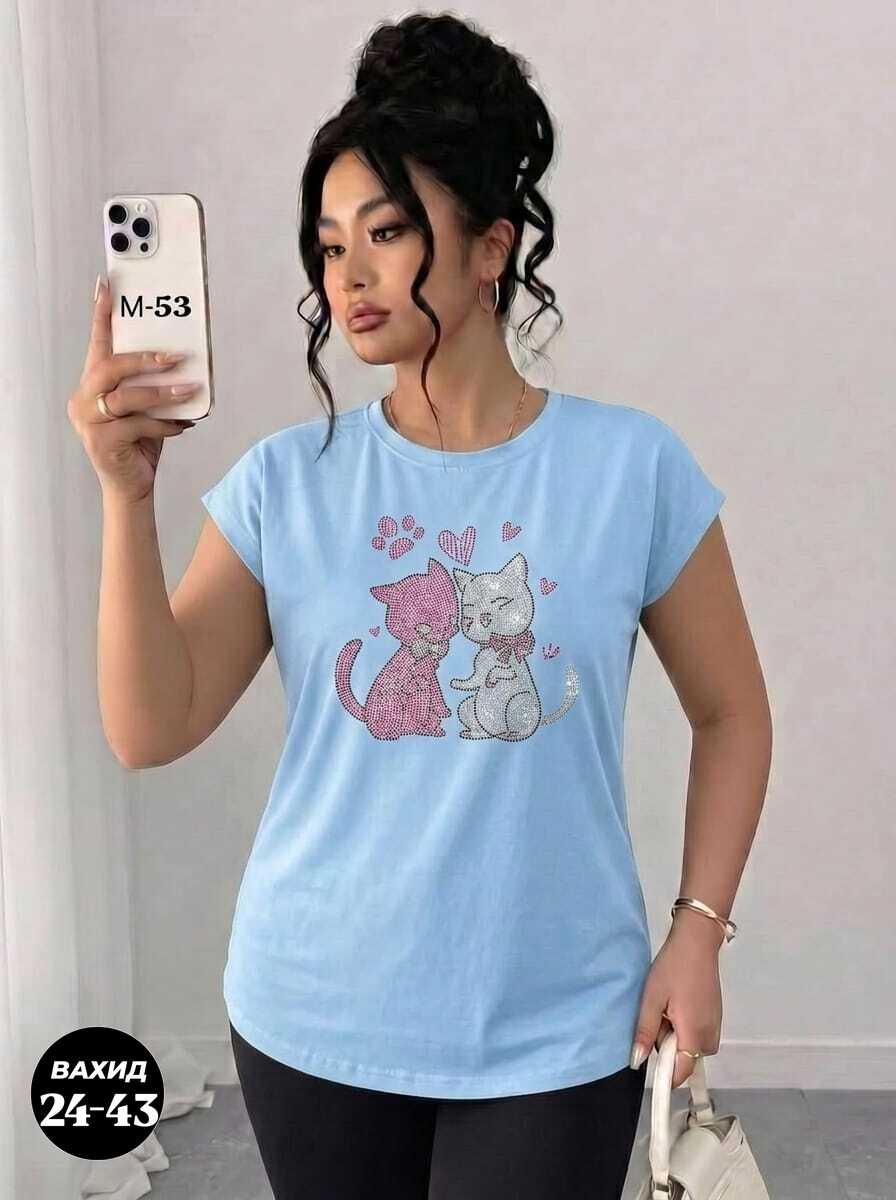 футболки женская,футболки женские с принтом,базовая футболка женская,футболки женская оверсайз,голубая футболка женская